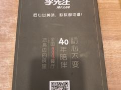 -李先生牛肉面(长春红旗街店)