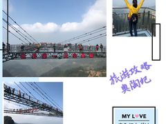 -梦幻奥陶纪景区