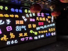 -吉庆街美食广场