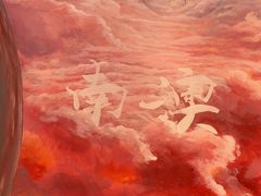 -南澳岛打卡果汁冰公司