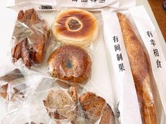 -HAVE A ROOM·有间质果(总店)