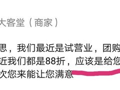 -老苏州大客堂·苏帮菜·松鼠桂鱼·苏州传统小吃(观前街人民商场店)