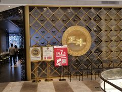 -正斗·港式粤菜(SKLP店)
