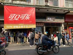 -细妹五香牛杂(步行街店)