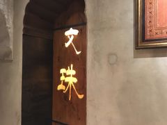 -良子健身(望京SOHO店)
