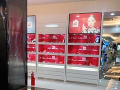 -宝岛眼镜(杭州万塘路旗舰店)