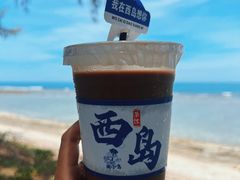 -三亚西岛海洋文化旅游区