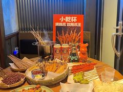 -小乾杯串店•16年沈阳烧烤(文安路店)