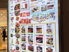 -永旺梦乐城国际商城(北清路店)