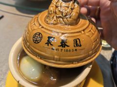 -安泰楼·佛跳墙创始人·传统闽味早茶·酒楼(三坊七巷闽菜地标店)