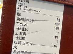 -闽海肴(北辰荟店)