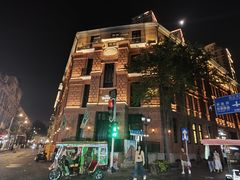 -巴公房子