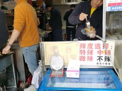 -刘小武·锅魁(总店)