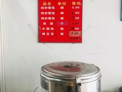 -松盛糕团店(红旗桥店)