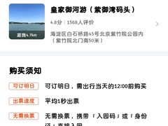 -颐和园
