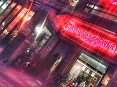 门面-Boxing Cat Brewery拳击猫精酿啤酒馆(永福店)