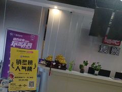 -唱吧麦颂KTV(乐汇城店)