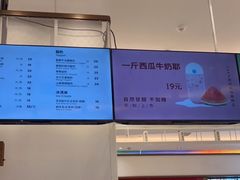 -兰熊鲜奶(昌平悦荟店)