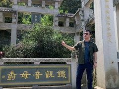 -安溪清水岩