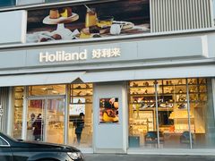 -好利来(亦庄国融店)