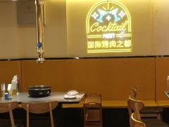 -正宗齐齐哈尔烤肉·齐牛哥鲜切炭火烤肉(杭州总店)