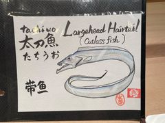 -鮨菜和喜智