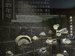 -中国农业博物馆