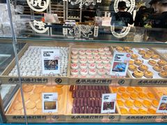 -虎头局·渣打饼行(五一新干线店)