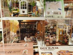 -九木杂物社(凯德西直门店)