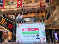 -高新活力汇Vitality