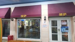 点击看大图 -点点梦想城(金水路店)