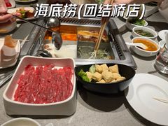 -海底捞火锅(团结桥店)