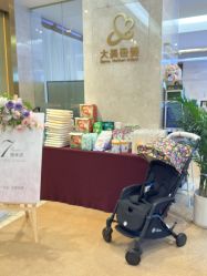 -大美母婴月子中心(吴中店)