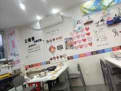 -三餐季年糕火锅(韩乐坊店)