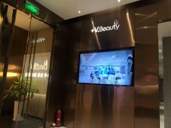 -苑苑vbeauty科技美容SPA