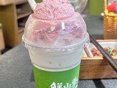 -季季山·云南野生菌火锅(上海首店)