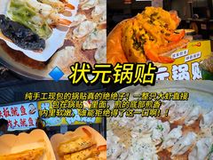 -大学城夜市