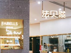 -法贝滋动物奶油蛋糕(广益哥伦布店)