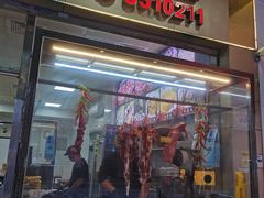 -山珍鲜牛肉火锅本地老字号(汕中老店)