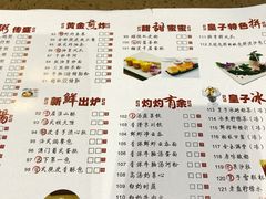 菜单-点心皇子茶餐厅(万国大都会店)