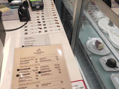 -GODIVA(国际金融中心店)