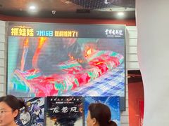 -首都电影院(金融街店 杜比全景声)