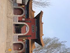 大门-禹城市禹王亭博物馆