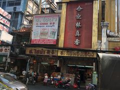 -唐人街(耀华力路)