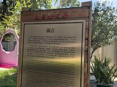 -红线女旧居