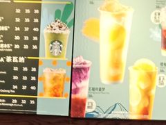 -星巴克(烟台大悦城店)