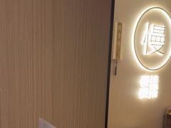 -慢慢中医馆·推拿·艾灸·正骨(上梅林店)