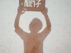 -天津梵高星空艺术馆(天河城旗舰店)
