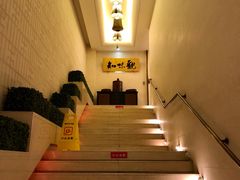-知味观(翡翠城店)