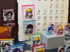 -上海静安大悦城